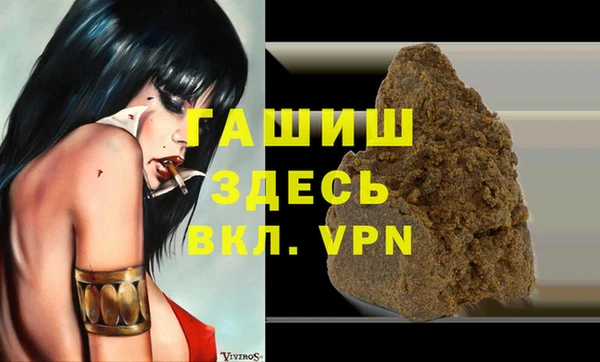 альфа пвп VHQ Вязьма